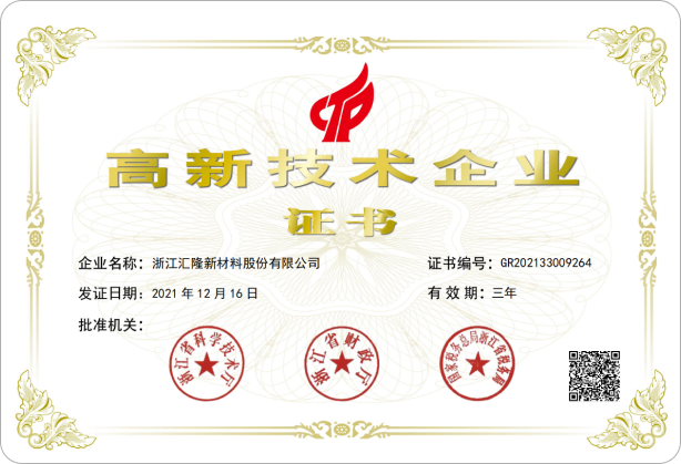 金沙js93252(中国)有限公司官网